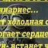 STALKER Крутая песня про наёмников текст Послушайте