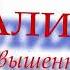 ТАТАРСКИЕ ЖЕНСКИЕ ИМЕНА ЗНАЧЕНИЕ