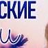 TOP 25 христианские песни 2022 Супер мелодичные песни поклонения Русская христианская Музыка