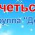 О як хочеться в небо мені Боже благий