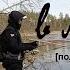 Ловля щуки на весенней реке Мартовский спиннинг Видео отчет от 29 03 2015г