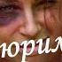 ДОРА Втюрилась БОЯРЫШНИК Remix ПАРОДИЯ