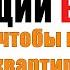 Портфель облигаций в ЮАНЯХ Накопить на квартиру Ежемесячные купоны