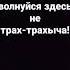 звук рот динамик трах трахыч Shorts Youtube Youtubeshorts