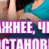 Нет ничего важнее чем защитить детей Как я остановила любовницу мужа от убийства своего ребенка
