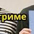18 09 МАРУСЯ НА СТРИМЕ Обзор фф о Вигу