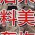 口水战后来真的 澳媒爆料美国或最早下月轰炸伊朗核设施