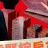 習近平慘慘慘 中共經濟數據大崩潰 通貨緊縮 人民幣存款雪崩 新增房貸暴跌 銀行主管薪資腰斬 退休離職員工績效獎金要繳回 保財政 棄存戶 台灣冷眼旁觀笑嘻嘻 中國仆街73 國際政經73