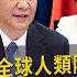 血染美國國會 川粉暴動畫面猶如 政變 驚動全世界 新冠變種病毒再發威 洛杉磯醫療瀕臨崩潰 下令 放棄急救 生機渺茫患者 20210109慧眼看天下第130集 謝國樑 詹斯敦