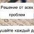 Сура Ясин решение от всех проблем Слушайте каждый день ясин сураясин куран аяты