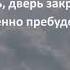 Гаснет ли пламя в борьбе испытаний