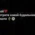 будильник аниме
