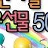 학교종