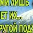 ЭМОЦИИ Ч 1 Как управлять Нужно ли подавлять В чем причина Поиск установок IrinaPodzorova