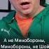 Спор Шойгу и Пригожина