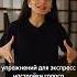 КРАСИВЫЙ ГОЛОС за 1 минуту седакаспарова какговоритькрасиво красивыйголос общение