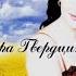 Дон Жуан