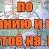 Как прокладывать веломаршруты на компьютере Секреты космическая разведка социальная инженерия