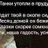 Вежливая колыбельная которую писали для Путина оказывается Спи наша радость усни