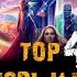 Фильм ТОР 4 ЛЮБОВЬ И ГРОМ музыка OST 2 Guns N Roses Welcome To The Jungle