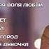 Екатерина Семёнова ЕСЛИ Альбом 2021