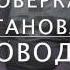 Проверка и востановление проводки мотоцикла