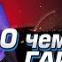 Ч 2 Дерзкие шерифы с большой дороги По закону или по понятиям