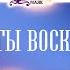 Молитва по соглашению акафисты воскресного дня
