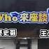 Mao And Chiang Kai Shek To Ma Xi And From Civil War To Taiwan Independence