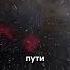 Что нас ждет на краю вселенной космос Space наука интересное астрономия чёрнаядыра