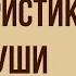 Характеристика Павлуши в рассказе Бежин луг И Тургенева