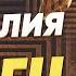 Активация генетики изобилия Музыка 528 Гц Портал золотой ДНК совершенной реальности