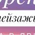 Севморпуть за 5 дней Одна река и два моря Northern Sea Route For 5 Days One River And Two Seas