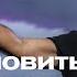 Служение поклонения Андрей Кочкин 12 июля 2020