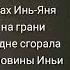 Enrasta Джованна Song Lyries 2022