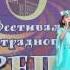 Яна Бевцик Зелений гай 8 років