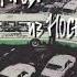 Artur Kreem X DJ Cave Кровь из носа Official Audio