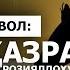 ҲАЗРАТИ АЛИ РОЗИЯЛЛОҲУ АНҲУ ДАВРЛАРИДАГИ