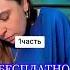 Реальные истории из жизни людей