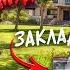 ЗАКЛАДЧИК ЛУЧШАЯ РАБОТА НА GTA 5 RP МОЙ ДОМ