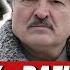 ЛУКАШЕНКО СОЗДАЁТ СВОЙ ЧВК ВАГНЕР В армии издеваются над военными Антидоверие украинцев