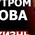 ЛУЧШИЕ СОВЕТЫ ДАЛАЙ ЛАМЫ ИЗМЕНЯТ ВАШУ ЖИЗНЬ НАВСЕГДА