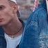 Темникова Подсыпал Vogue