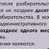 Новый Административный процедурно процессуальный кодекс Республики Казахстан основные положения