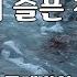 소녀의 슬픈 첫사랑 물레방아 노래 백영규 작사 백영규 작곡 1시간 재생 7080가요산책