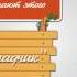 Литературное чтение 4 Стихи А Барто Творчество поэтессы