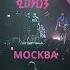 Отчётник с концерта KSB Muzic в Москве 20 03