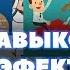 7 навыков высокоэффективных людей Стивен Кови