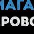 Евгений Кемеровский Поезд на Магадан Караоке
