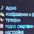 Установка анимированного эквалайзера на MyLink